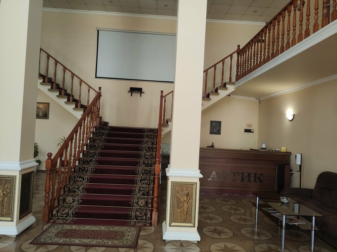 Гостиница Артик Воронеж-84