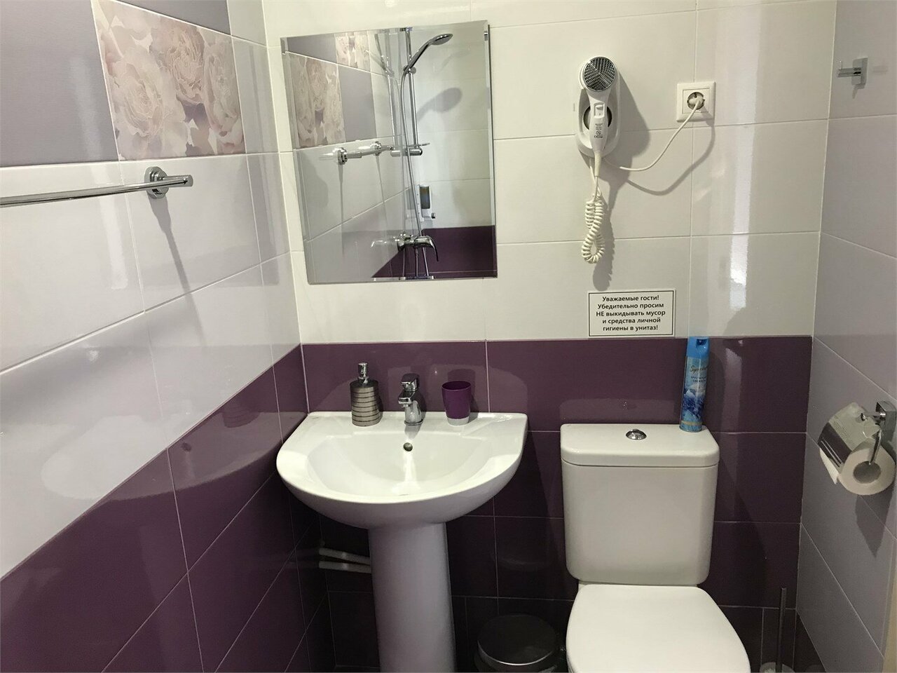 Гостиница Артик Воронеж