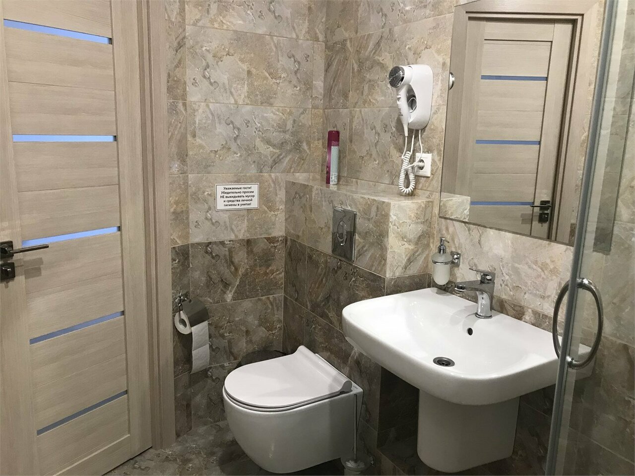 Гостиница Артик Воронеж