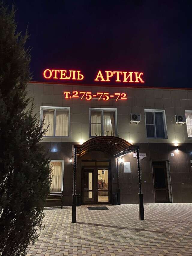 Гостиница Артик Воронеж-52